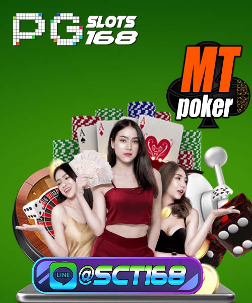 mt poker