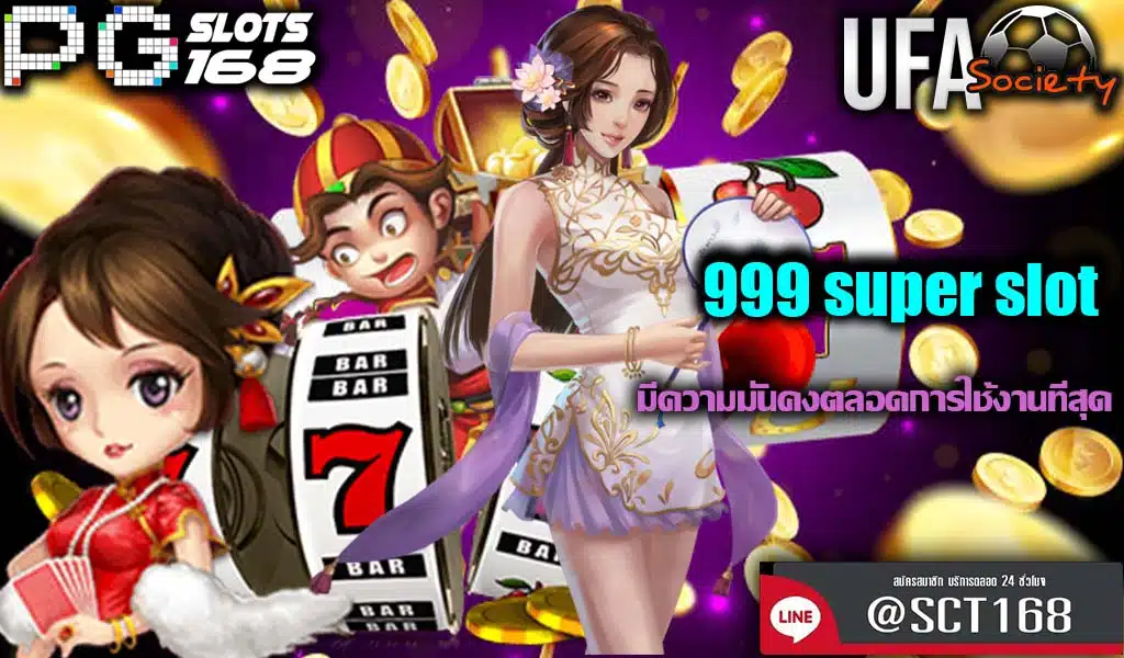 999 super slot
